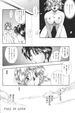 Page 133 of Kindan no Ketsuzoku - GLO.RI.A Anthology Comic