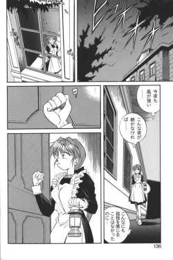 Page 135 of Kindan no Ketsuzoku - GLO.RI.A Anthology Comic