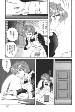 Page 136 of Kindan no Ketsuzoku - GLO.RI.A Anthology Comic