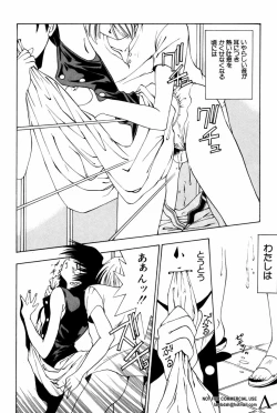 Page 113 of Shin Bishoujo Shoukougun 2 Mirai hen