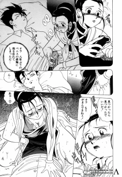 Page 126 of Shin Bishoujo Shoukougun 2 Mirai hen