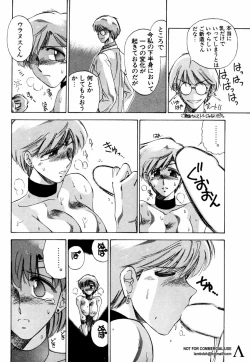 Page 13 of Shin Bishoujo Shoukougun 2 Mirai hen