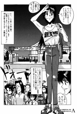 Page 37 of Shin Bishoujo Shoukougun 2 Mirai hen