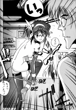 Page 40 of Shin Bishoujo Shoukougun 2 Mirai hen