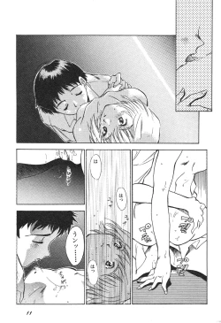 Page 12 of Shin Bishoujo Shoukougun 3 Yamato hen