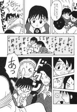 Page 130 of Shin Bishoujo Shoukougun 3 Yamato hen