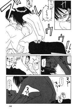 Page 146 of Shin Bishoujo Shoukougun 3 Yamato hen