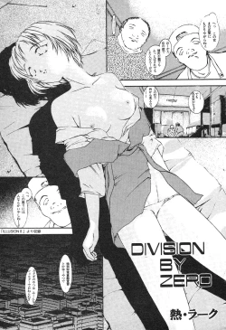 Page 14 of Shin Bishoujo Shoukougun 3 Yamato hen