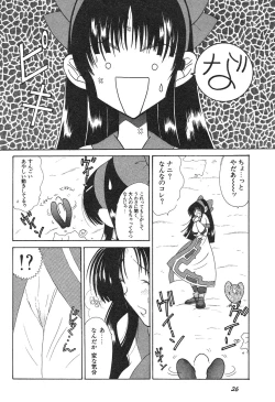 Page 27 of Shin Bishoujo Shoukougun 3 Yamato hen