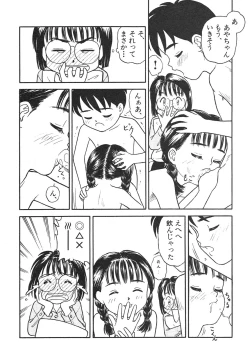 Page 116 of Shin Bishoujo Shoukougun 4 Houou hen