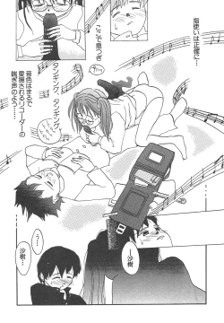 Page 16 of Shin Bishoujo Shoukougun 4 Houou hen