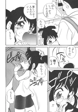 Page 188 of Shin Bishoujo Shoukougun 4 Houou hen