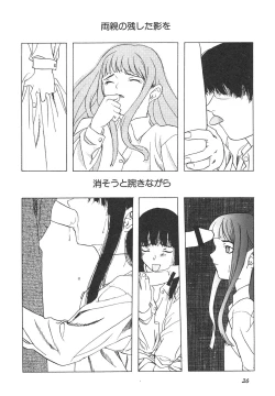 Page 26 of Shin Bishoujo Shoukougun 4 Houou hen