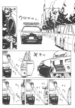 Page 45 of Shin Bishoujo Shoukougun 4 Houou hen