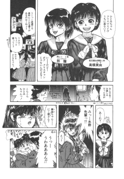 Page 80 of Shin Bishoujo Shoukougun 4 Houou hen