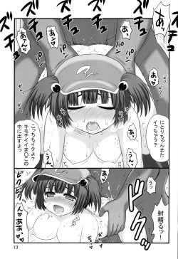 Page 13 of Hamaru Kappa Musume