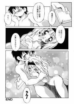 Page 20 of Lolikko no Himitsu