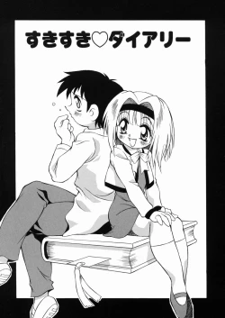 Page 6 of Lolikko no Himitsu