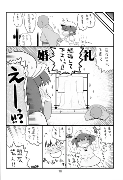 Page 16 of Kisete Kappa Musume