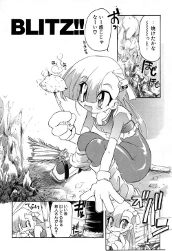 Page 131 of Smile Heart Road