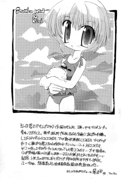 Page 164 of Smile Heart Road