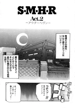 Page 21 of Smile Heart Road