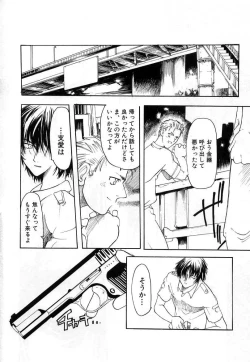 Page 82 of Smile Heart Road