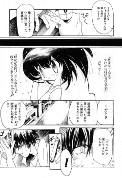 Page 83 of Smile Heart Road