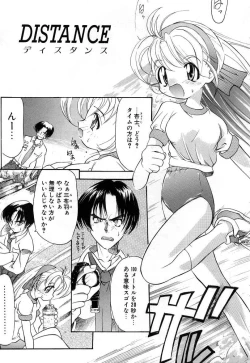 Page 85 of Smile Heart Road