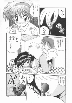Page 107 of Momoiro Koneko