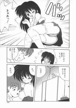 Page 163 of Momoiro Koneko