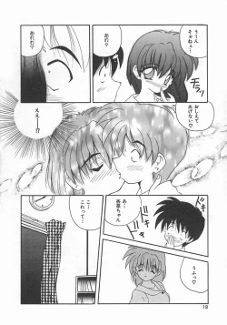 Page 20 of Momoiro Koneko