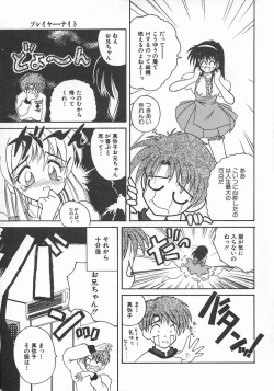Page 31 of Momoiro Koneko
