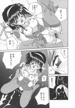 Page 41 of Momoiro Koneko