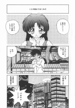 Page 43 of Momoiro Koneko