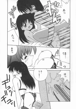 Page 59 of Momoiro Koneko