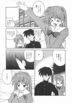 Page 67 of Momoiro Koneko