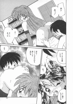 Page 73 of Momoiro Koneko