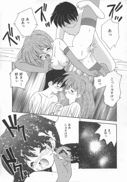 Page 77 of Momoiro Koneko