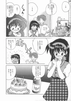 Page 82 of Momoiro Koneko