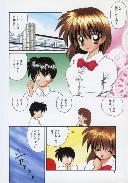 Page 8 of Momoiro Koneko