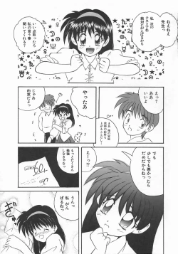 Page 95 of Momoiro Koneko