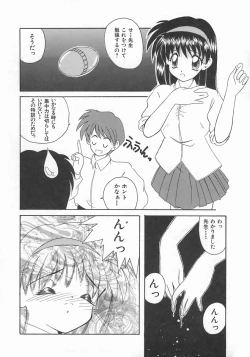 Page 98 of Momoiro Koneko