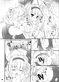 Page 11 of Hatsujou Valentine