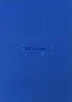 Page 18 of Hatsujou Valentine