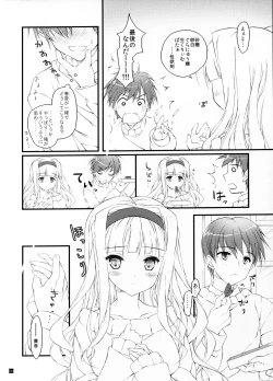 Page 5 of Hatsujou Valentine