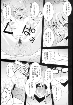 Page 11 of Chou-Koukou kyuu Chinpo Izonsyou Enkou Bitch Enoshima Junko