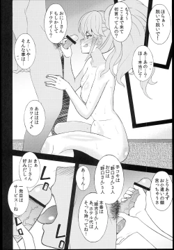 Page 8 of Chou-Koukou kyuu Chinpo Izonsyou Enkou Bitch Enoshima Junko