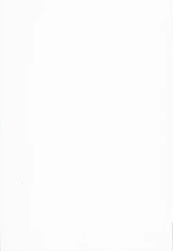 Page 25 of Off-Pako Shining