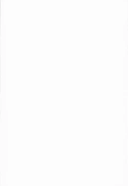 Page 2 of Off-Pako Shining